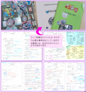 みうら　ノート